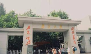 南京航空航天大学专业排名 南京航空航天大学专业排名