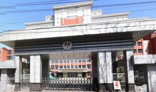 石家庄铁路运输学校