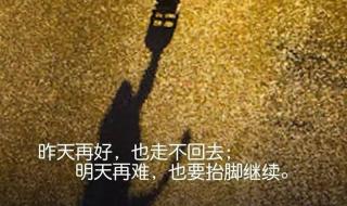 晚上睡不着正能量WWW 晚上睡不着正能量WWW