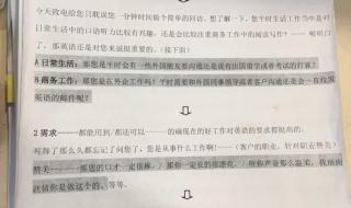 精选句子积累 成人高考作文万能套用 精选句子积累 成人高考作文万能套用
