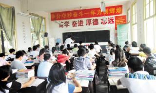 长沙复读学校排名榜