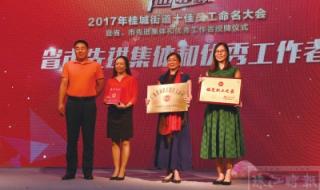 先进工作者荣誉证书 先进工作者荣誉证书