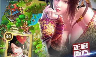 秦时明月3全集下载 秦时明月3全集下载