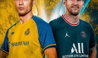 利雅得胜利vs巴黎圣日耳曼 利雅得胜利vs巴黎圣日耳曼