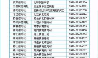 多家银行暂停无卡存取款 多家银行暂停无卡存取款