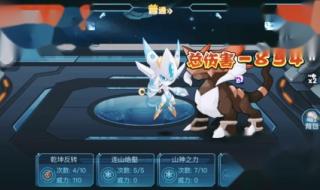 赛尔号迪符特怎么打 赛尔号迪符特怎么打