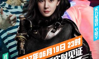 猫眼网播热度排行榜 猫眼网播热度排行榜