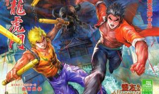 雷电将军腿法娴熟脚法图片