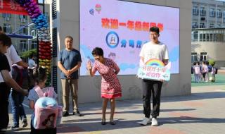 北京小学入学服务系统 北京小学入学服务系统