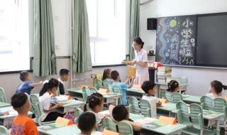 北京小学入学服务系统 北京小学入学服务系统