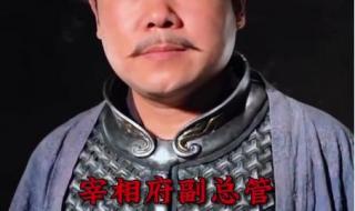 满江红在线观看完整版 满江红在线观看完整版