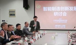 南京航空航天大学机电学院 南京航空航天大学机电学院