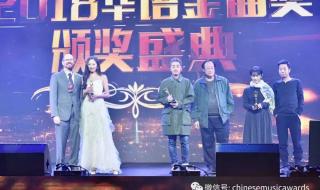 2014劲歌金曲颁奖典礼 2014劲歌金曲颁奖典礼