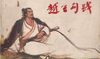 四大美女之一的西施姓什么 四大美女之一的西施姓什么