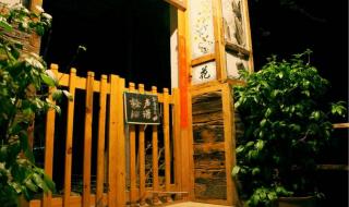 舍不得星星电视剧30集播放 舍不得星星电视剧30集播放