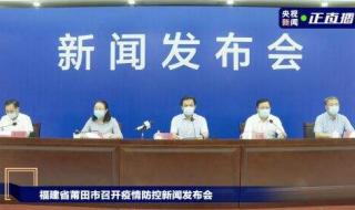 31省份新增本土确诊47例 31省份新增本土确诊47例