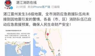 地震瞬间狗狗跑回屋叫人 地震瞬间狗狗跑回屋叫人