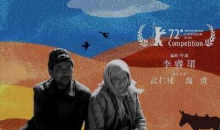 隐入尘烟电影免费观看 隐入尘烟电影免费观看