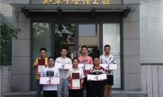 今年清华北大录取分数多少 今年清华北大录取分数多少