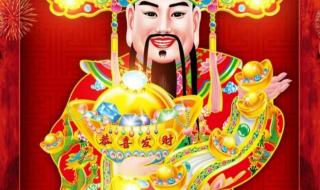 今年财神爷在什么方位2023