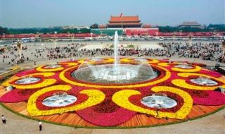 祝福祖国四字词语押韵 祝福祖国四字词语押韵