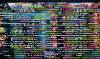 王者荣耀梦泪为何被踢出ag 王者荣耀被梦泪踢出直播间 王者荣耀梦泪为何被踢出ag 王者荣耀被梦泪踢出直播间