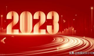 国家行动定档2023年播出 国家行动定档2023年播出