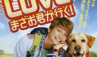 男生女生向前冲2012总决赛 男生女生向前冲2012总决赛