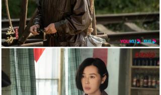 立功东北旧事在线观看全集 立功东北旧事在线观看全集