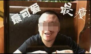 泰国杀妻抛尸案被告获死刑 泰国杀妻抛尸案被告获死刑