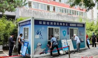 为什么核酸检测全国停止了 为什么核酸检测全国停止了