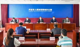 丹东新增11例本土无症状