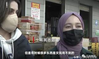 日本欲向土耳其捐赠千纸鹤 日本欲向土耳其捐赠千纸鹤