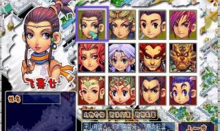 梦幻西游宝宝模拟器 梦幻西游宝宝模拟器