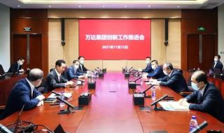 万达就王健林去世谣言报警 万达就王健林去世谣言报警