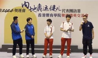 国乒内部说莎莎和大头 国乒内部说莎莎和大头