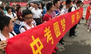 中考落榜生怎么上高中 中考落榜生怎么上高中