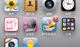 iphone运营商图标修改 iphone运营商图标修改