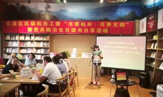 昆明市官渡区统计局 昆明市官渡区统计局