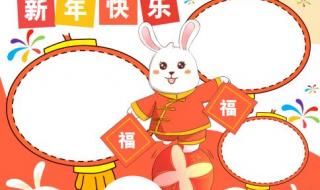 春节手抄报漂亮简单