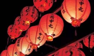 阴历七月十五是什么节