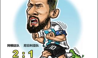 梅西将独享世界杯出场纪录