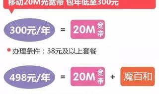 什么宽带好用又实惠 什么宽带好用又实惠