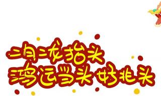 祝老板龙年发财的句子 祝老板龙年发财的句子