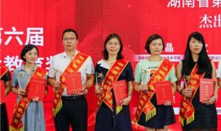 湖南铁道职业技术学院