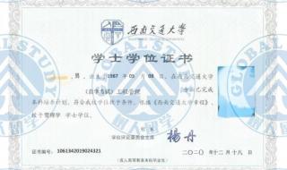 西南医科大学自考本科 西南医科大学自考本科