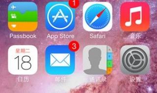 iphone运营商图标修改 iphone运营商图标修改