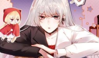 谁说反派不能当男主 谁说反派不能当男主