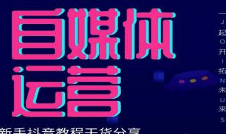 抖音怎么用图片做视频 抖音怎么用图片做视频