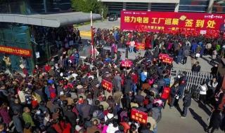 格力电器石家庄有限公司 格力电器石家庄有限公司